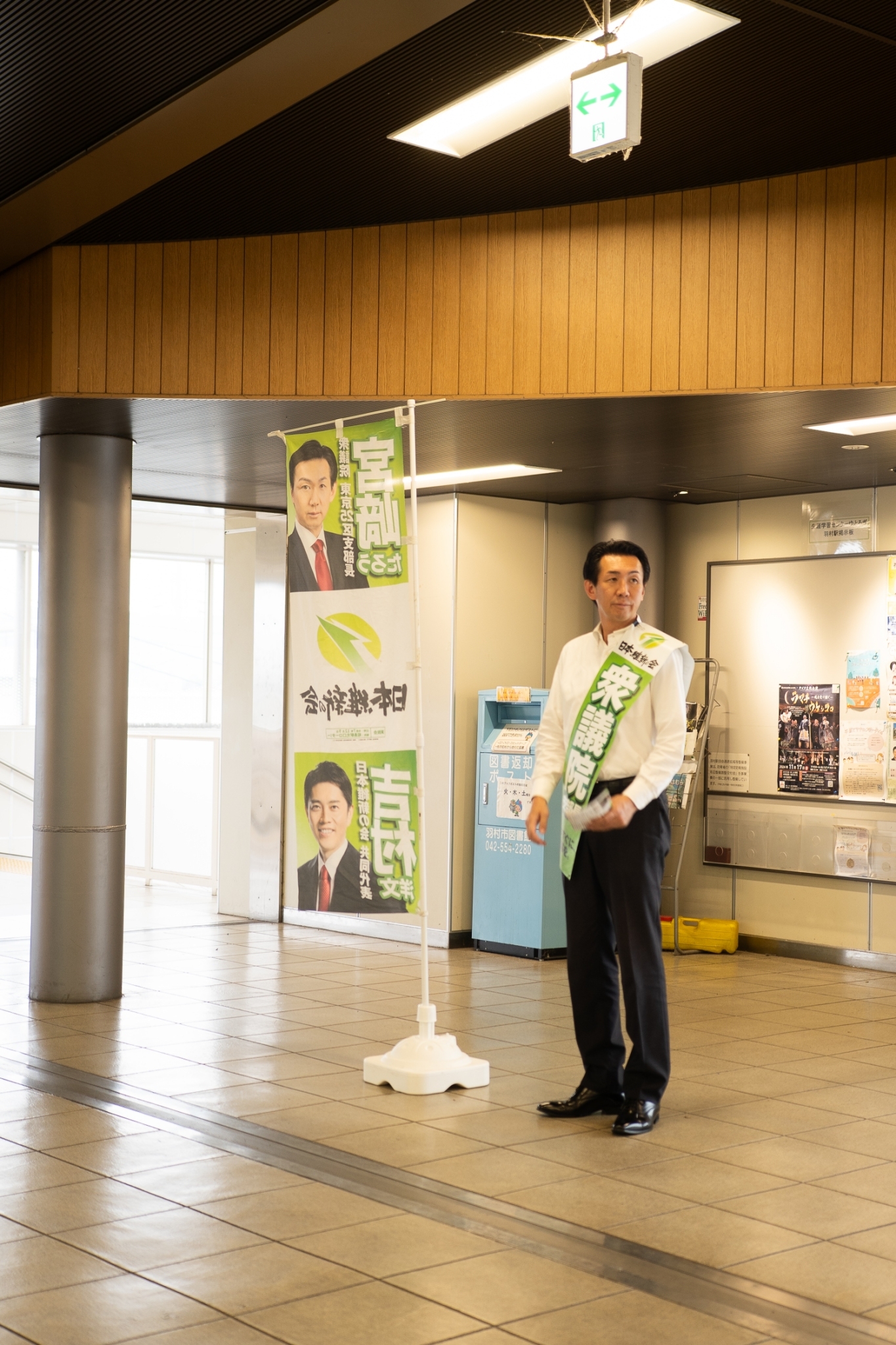 連立政権について、私の考え