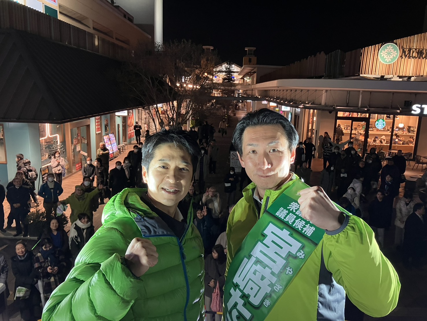 【藤田共同代表・街頭演説会】